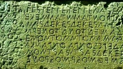 Emerald Tablets of Thoth Tablet 8 , The Key of Mysteries