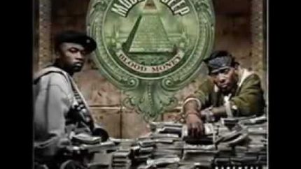 Who Really Killed 2pac The Truth Is In His Music K’ILLUMINATI Nwo 2012 Freemason