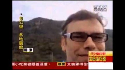 Two Of My Discoveries Gets On Taiwan National News, UFO Sightings Daily.