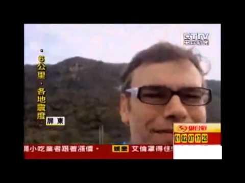 Two Of My Discoveries Gets On Taiwan National News, UFO Sightings Daily.