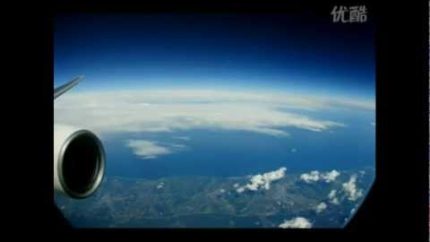 UFO Sightings From Airplane Over Tokyo 2012 – So Amazing!