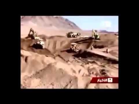Trench reptilian aliens in Saudi Arabia the end world