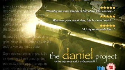 End of the world prophecies 2015 – The Daniel Project (trailer)