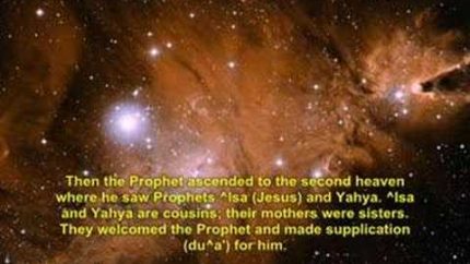Real Miracles of Islam – Isra’ and Miraj of Prophet Muhammad! 2/2 معجزة الاسراء والمعراج