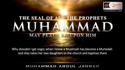 THE SEAL OF ALL THE PROPHETS MUHAMMAD PBUH – Muhammad Abdul Jabbar | ALQADRMEDIA
