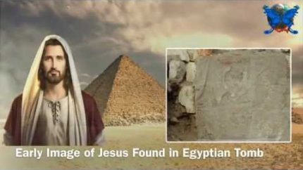 Oldest Image Of Jesus Found in Egyptian Tomb in Ancient city Oxyrhynchus