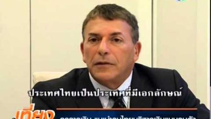 Larry Edeson Interview in Channel 3 Thailand, July 2014