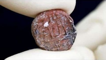 Amazing Jerusalem Artifact Discovery
