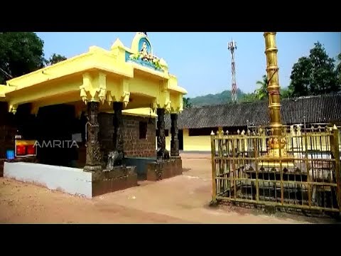 Achankovil Dharmasastha Temple  | Part 3 | Udayamritham | 18th Dec 2017 | Amrita TV
