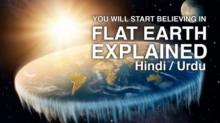 Flat Earth Concept Explained | Urdu / Hindi | My Channel Video | Goher Ali Rizvi