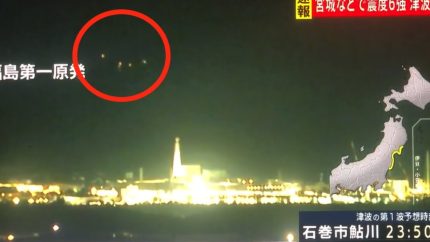 UFOs After 7.4 Earthquake At Fukushima, Japan, 3-17-2022, UFO Sighting News. – TheTruthBehind